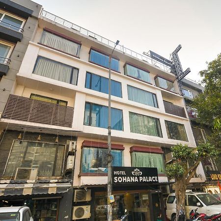 Hotel Sohana Palace Near New Delhi Railway Station And Connaught Place Eksteriør billede